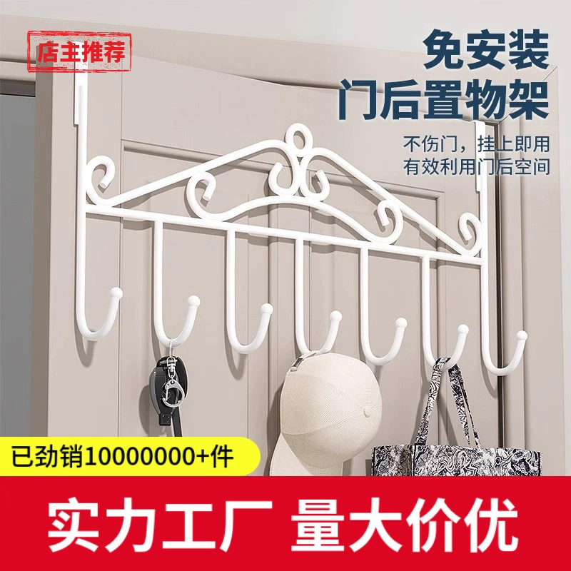 Крючок за дверью, настенная вешалка для одежды, креативный бесследный прочный крючок, без перфорации, стеллаж для хранения одежды и головных уборов.