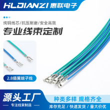 2.8��ɹ�ĸ���� ���Ќ�����Ӿ� ���往 22awg��ɫ��Ӿ��B�Ӿ�