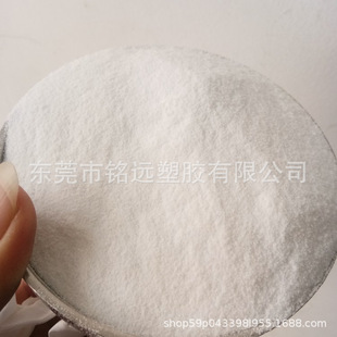 1.0kg Minimum Order Polyethylene Powder Coating Spray Modified Po Powder Lldpe Powder