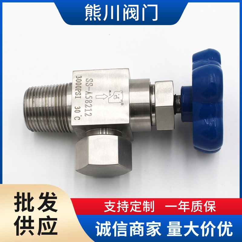 316不锈钢气瓶阀外螺纹外丝膜片式钢瓶阻断排放气瓶阀