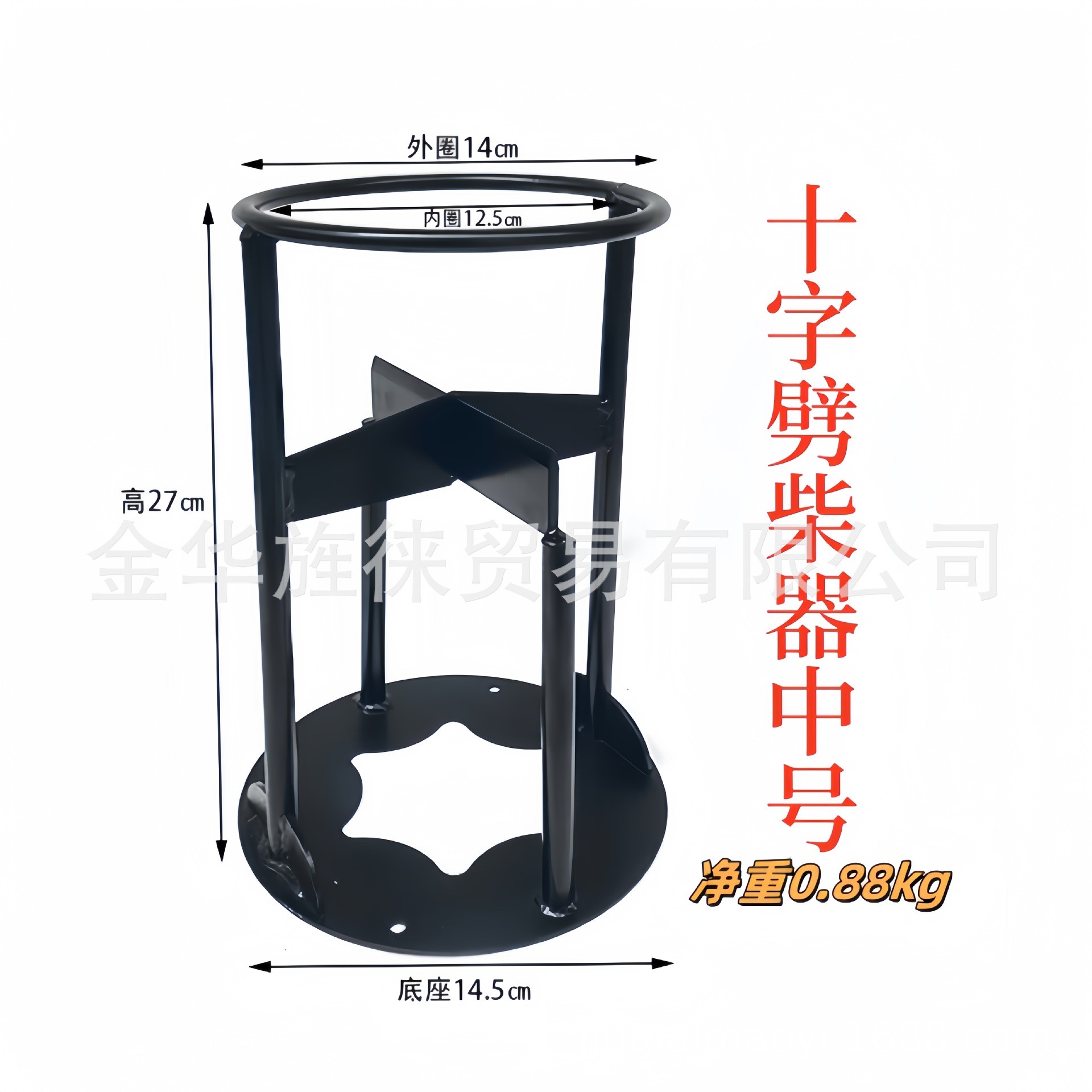 27cm 미디엄 [크로스 0.88kg]