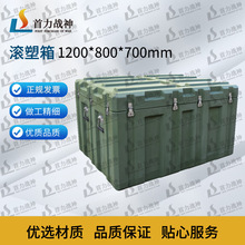 �����������Y1200*800*700mm�L�����y�๦���������\ݔ�����Y��