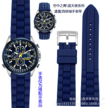 硅胶表带 代用阿玛泥蓝天使AT8020-03L空中之鹰JY8035防水22 23mm