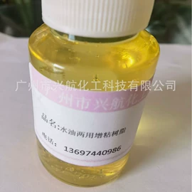 其他乳液;松香;涂料增稠剂