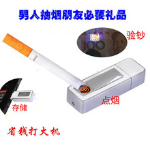 电子验钞点烟器u盘128g创意方形打火机U盘套料批发线路板方案开发