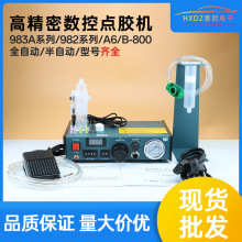 ȫ�Ԅ��c�z�CJND983A���@�߾��ܴ��z�CUV�z���z�CAD982���z���z�C