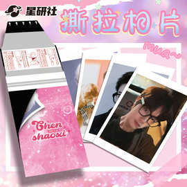 新款明星周边撕拉相片十个勤天粉丝追星10张不重复写真小卡照应援