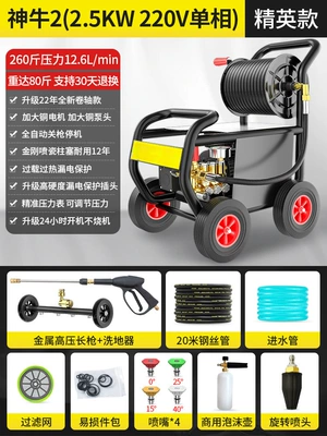 Car washing machine, Pressure Cleaning Machine Industrial High Power - godox-2-25kw-220v-130kg-pressure-22-new-reel-elite-20m-steel