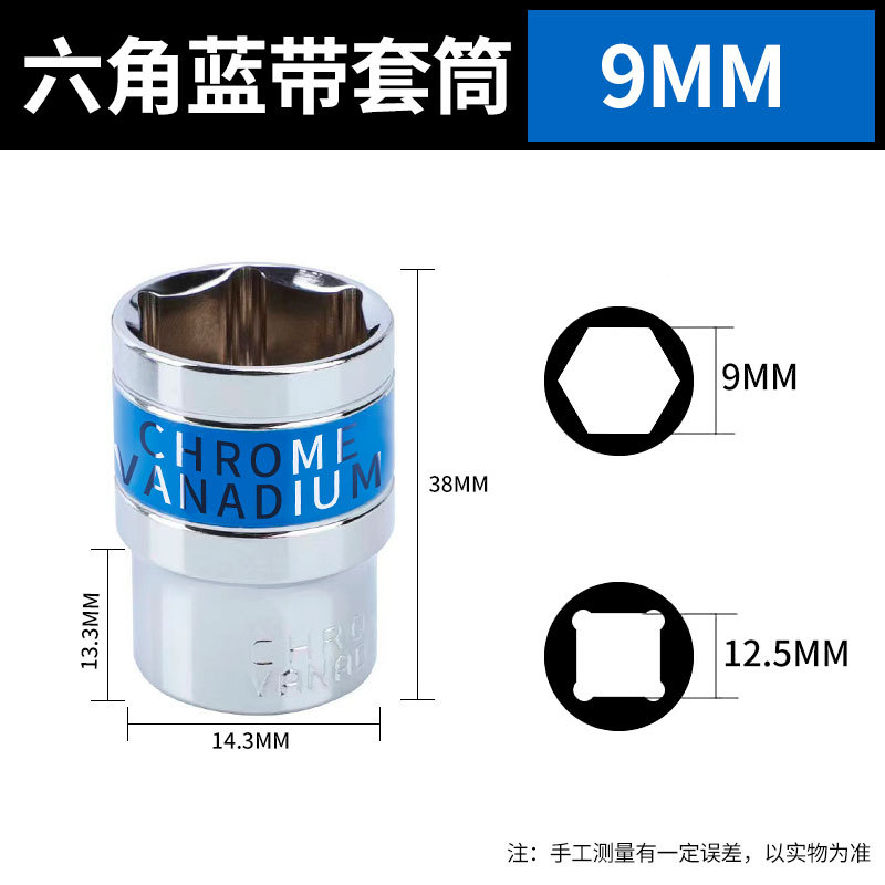 Juego de llaves de vaso eléctricas de banda azul de acero al cromo vanadio, fabricante original, herramienta hexagonal duradera, juego completo de cabezales de vaso de 8-32