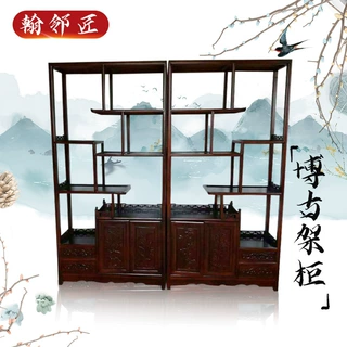 实木新中式简约仿古多宝阁办公室书架书柜置物架柜北方榆木博古架
