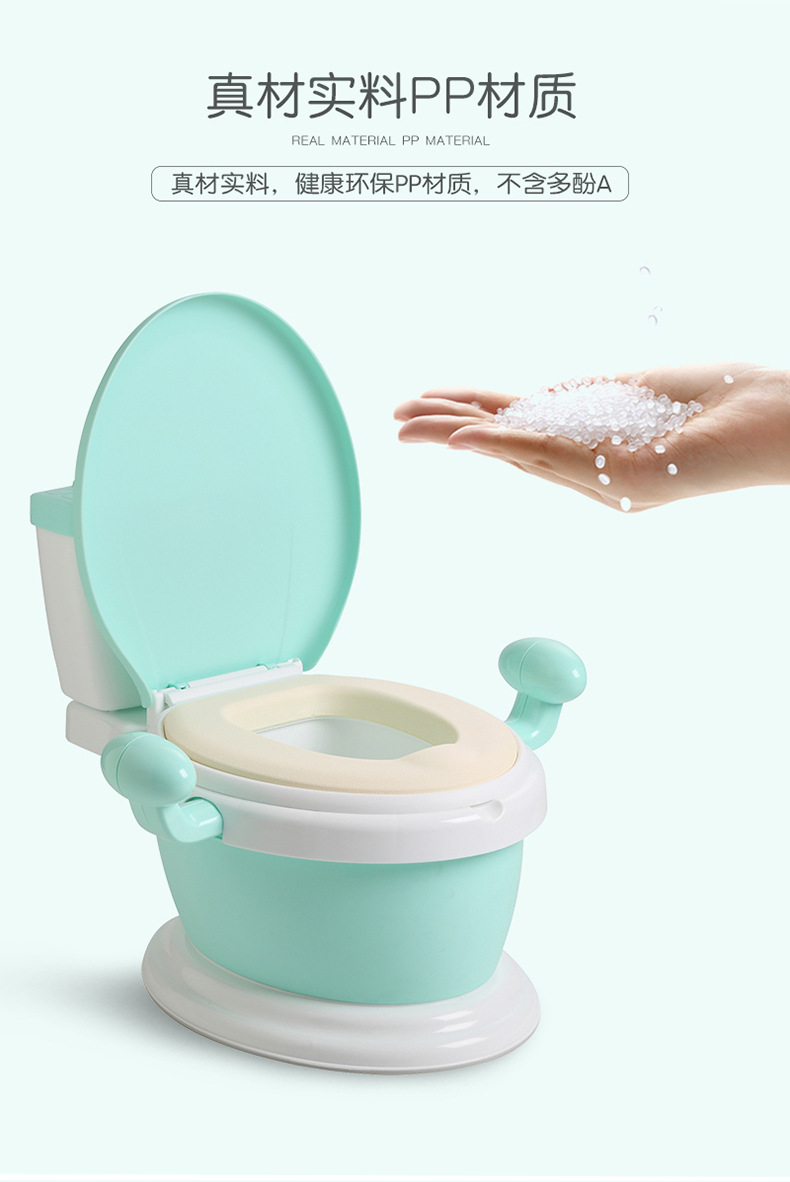 儿童仿真扶手坐便器