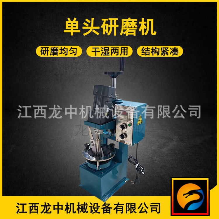 龙中实验室单头研磨机 玛瑙料钵研磨设备 XPM120*1小型矿物制样机
