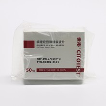 世泰 10127105P-G 病理级显微镜载玻片50片/盒，50盒/箱