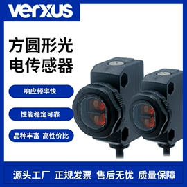 光电传感器;接近传感器 ;磁性传感器