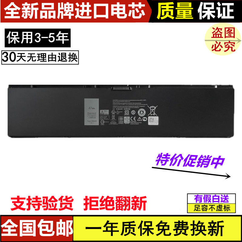 Suitable for Dell E7440 E7450 3Rnfd 34Gkr F38Ht Pfxcr Laptop Battery