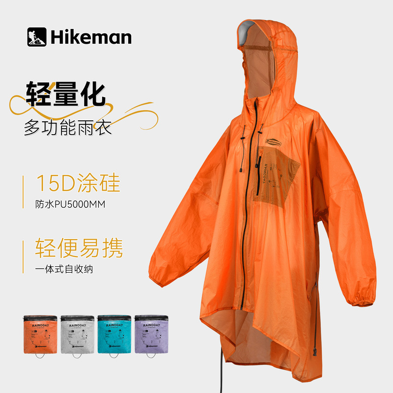 Hikeman Outdoor Camping Hiking Raincoat Lightweight Mountaineering Fishing Rainproof Rain Poncho with Sleeves and Zipper Hikeman Outdoor Camping Hiking Raincoat Lightweight Mountaineering Fishing Rainproof Rain Poncho with Sleeves and Zipper