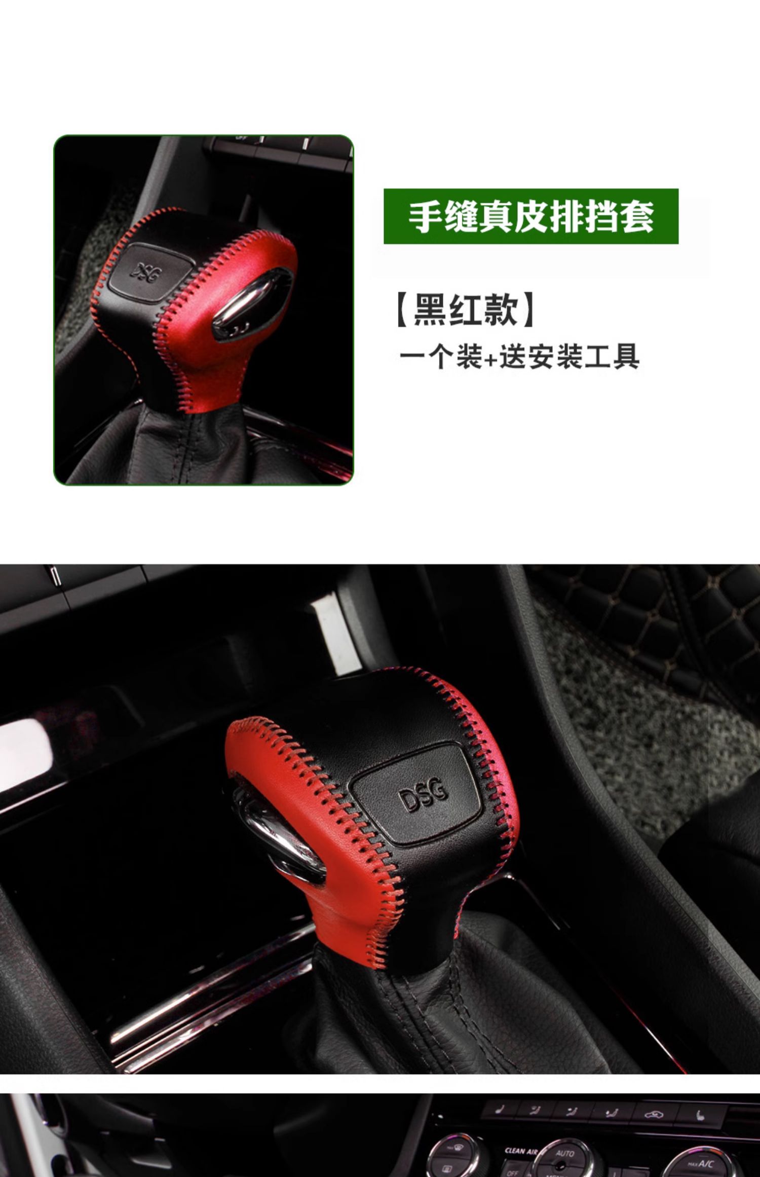 For Skoda Kodiaq Karoq gear shift cover, Kodiaq GT gear knob, gear lever, gear shift cover modification