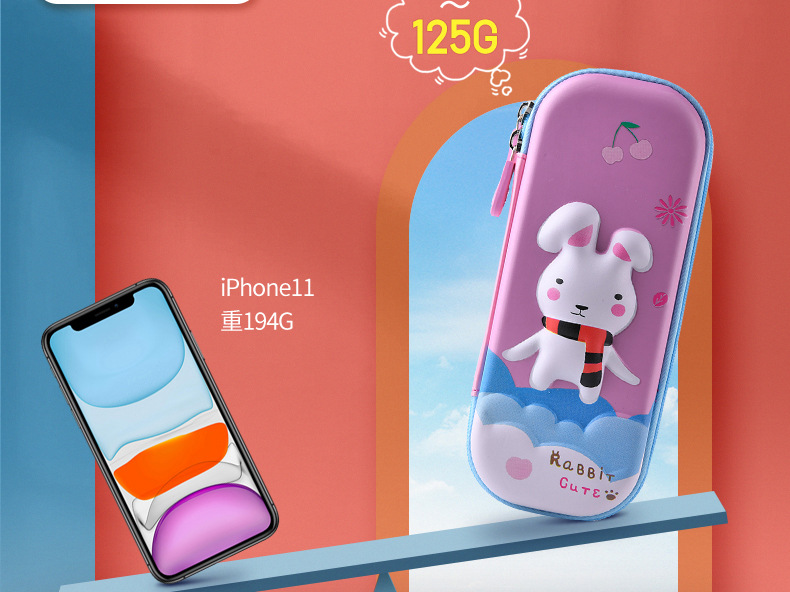 3D文具袋_13.jpg
