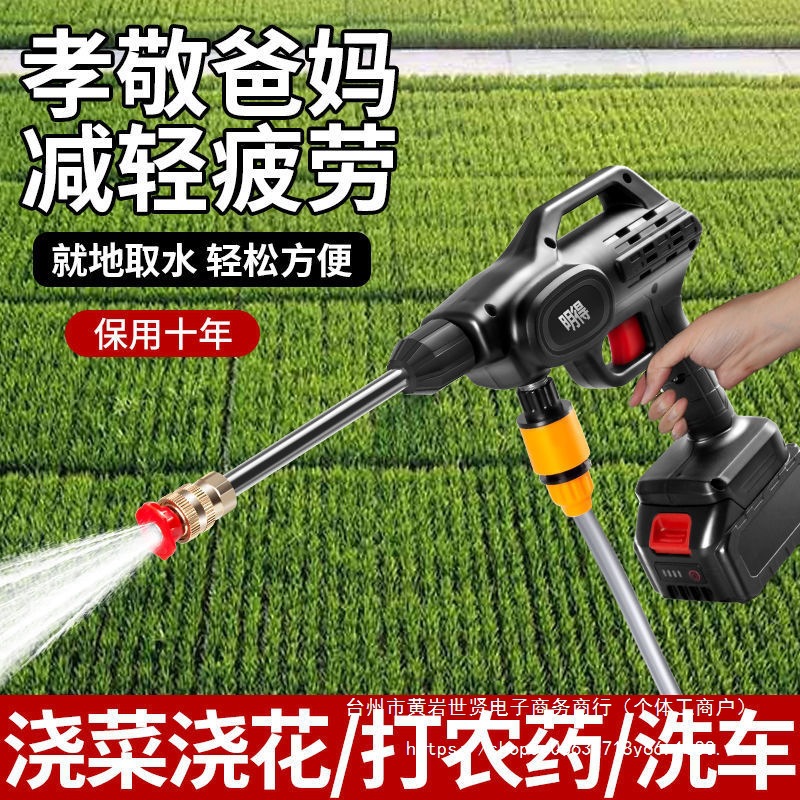 无线洗车机高压水枪家用洗车水枪便携式多功能清洗打药机洗车直销