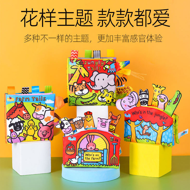 Baby Tail Cloth Book 3D Sound Paper Tear-Resistant Baby 0-3 Years Quiet Cloth Book Toy Book 