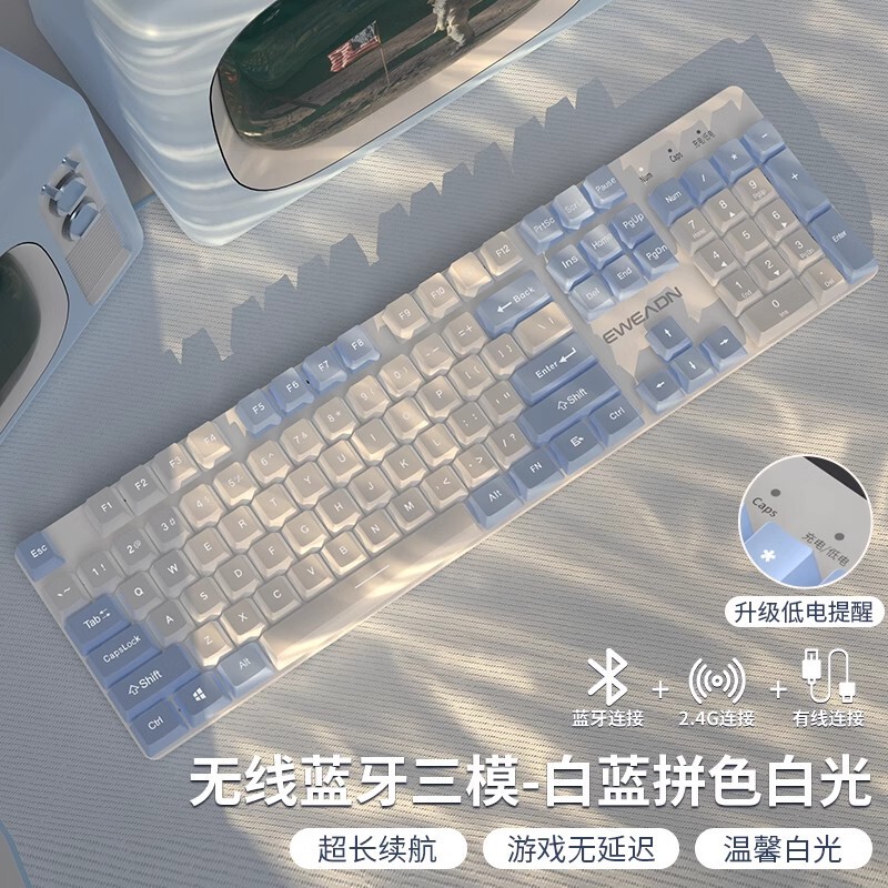 前行者侧刻机械键盘无线蓝牙游戏电竞女生办公鼠标套装87茶轴三模|undefined