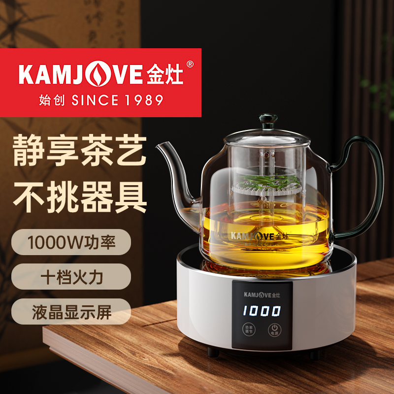 金灶CH-90罐罐烤奶电陶炉煮茶煮茶器家用迷你小茶炉茶具套装手绘