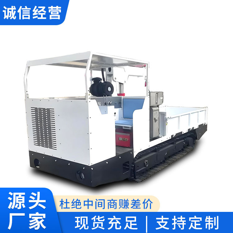 10吨矿用履带式搬运车供应工厂10吨矿用履带式搬运车发货