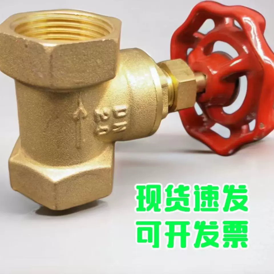 厂家直销黄铜截止直通式水管阀门铜阀门开关阀门开关闸阀阀门水阀