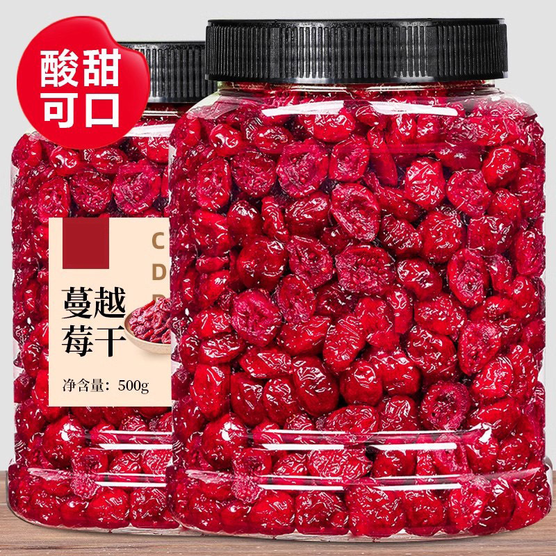 Authentic Dried Cranberries Wholesale Large Canned Baking Special Manyue Plum New Snacks Dried Fruit Snowflake Cake Raw Materials Authentic Dried Cranberries Wholesale Large Canned Baking Special Manyue Plum New Snacks Dried Fruit Snowflake Cake Raw Materials