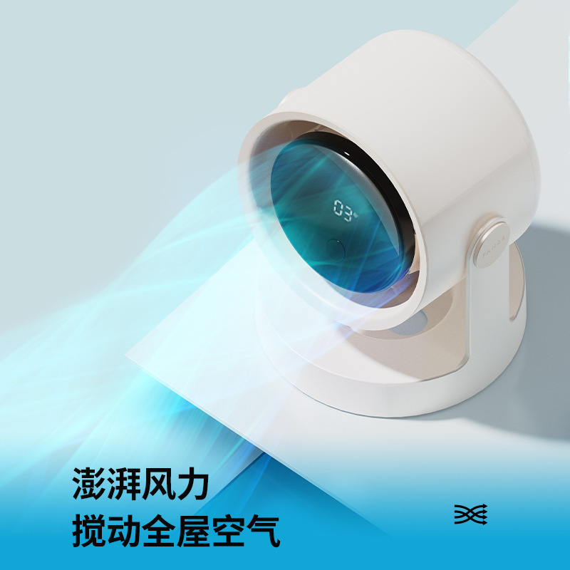 デスクトップ空気循環ファン家庭用小型ファン寮強力タービンファン大風力扇風機首振り一級|undefined