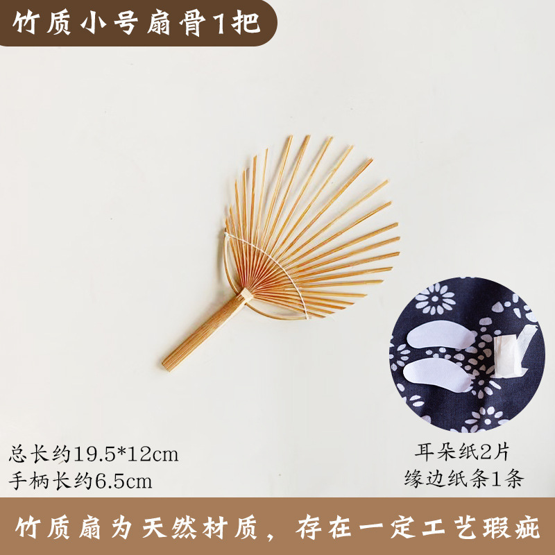 壮锦扇特色壮锦扇苗族傣族竹扇团扇幼儿园编织非遗手工材料|undefined