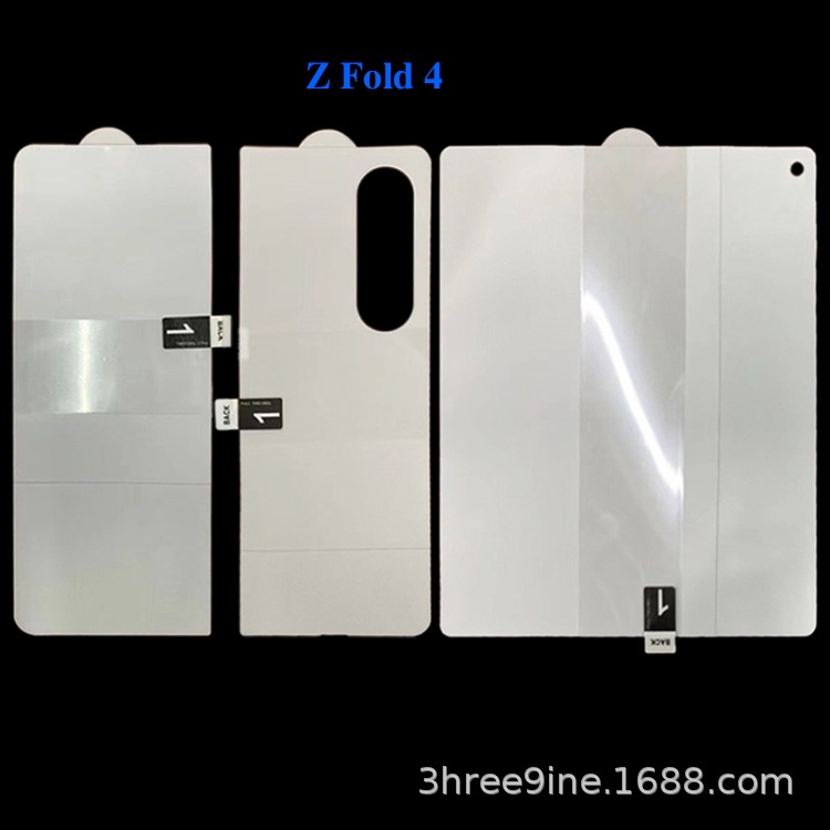 适用于三星折叠屏ZFold5防窥水凝膜 W22内屏Zfold 前膜ZFlip5高清