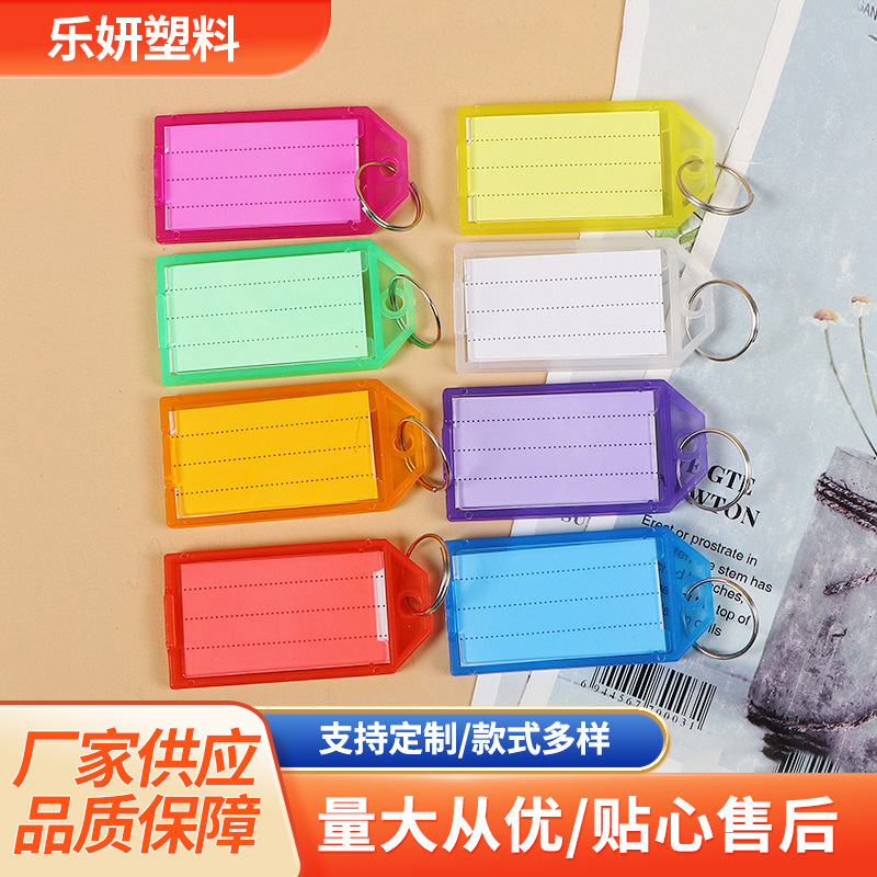 Colorful Pp Key Tags for Rental Housing, Hotels, and Guesthouses, Number Classification Tags, Luggage Accessories, Keychain Labels, Plastic Colorful Pp Key Tags for Rental Housing, Hotels, and Guesthouses, Number Classification Tags, Luggage Accessories, Keychain Labels, Plastic