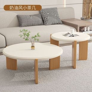 Home Cream Minimalist Small Apartment Living Room Simple Corner Round Coffee Table Homestay Modern Table Nordic Light Luxury
