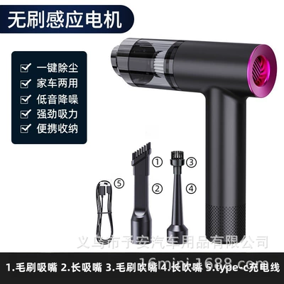 strong suction household integration — Tozsoranlar - comes-with-storage-bag-122-brushless-black