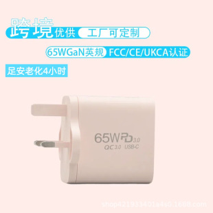 65W2C1AӢҎ������m��Pӛ��/�֙C/�o�˙C�Ж|���N���Դ���