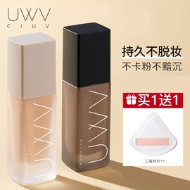 唇釉;口红;粉底液/膏