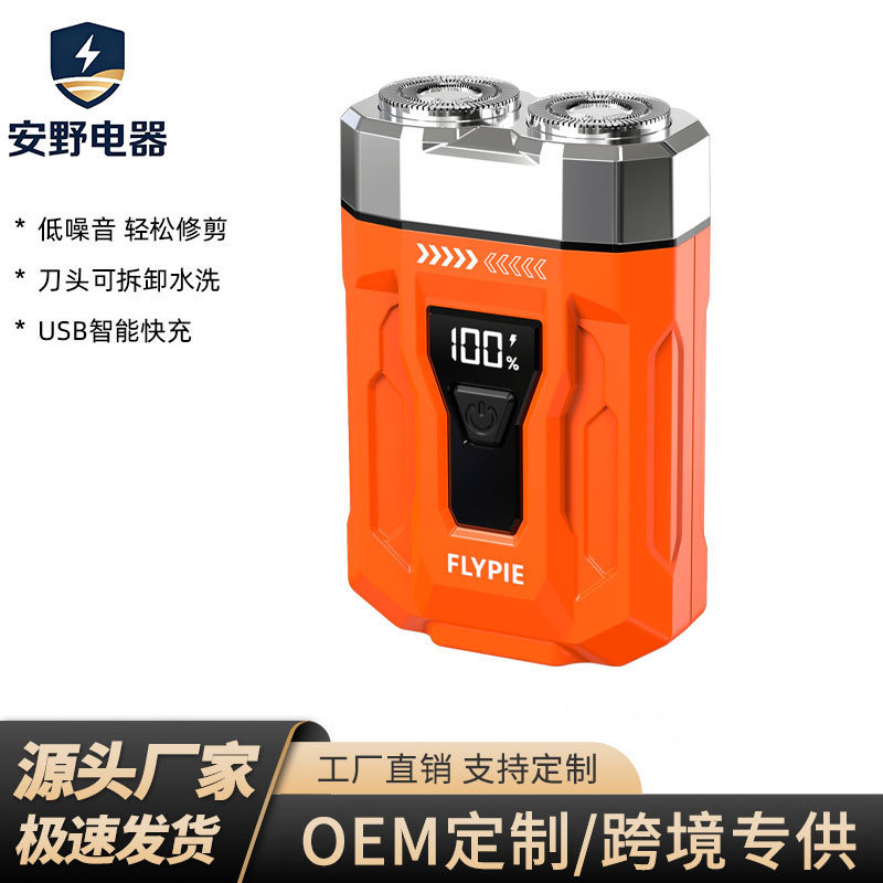 Wholesale electric double-head shaver, mini men's razor, portable for travel, fully automatic digital display beard trimmer