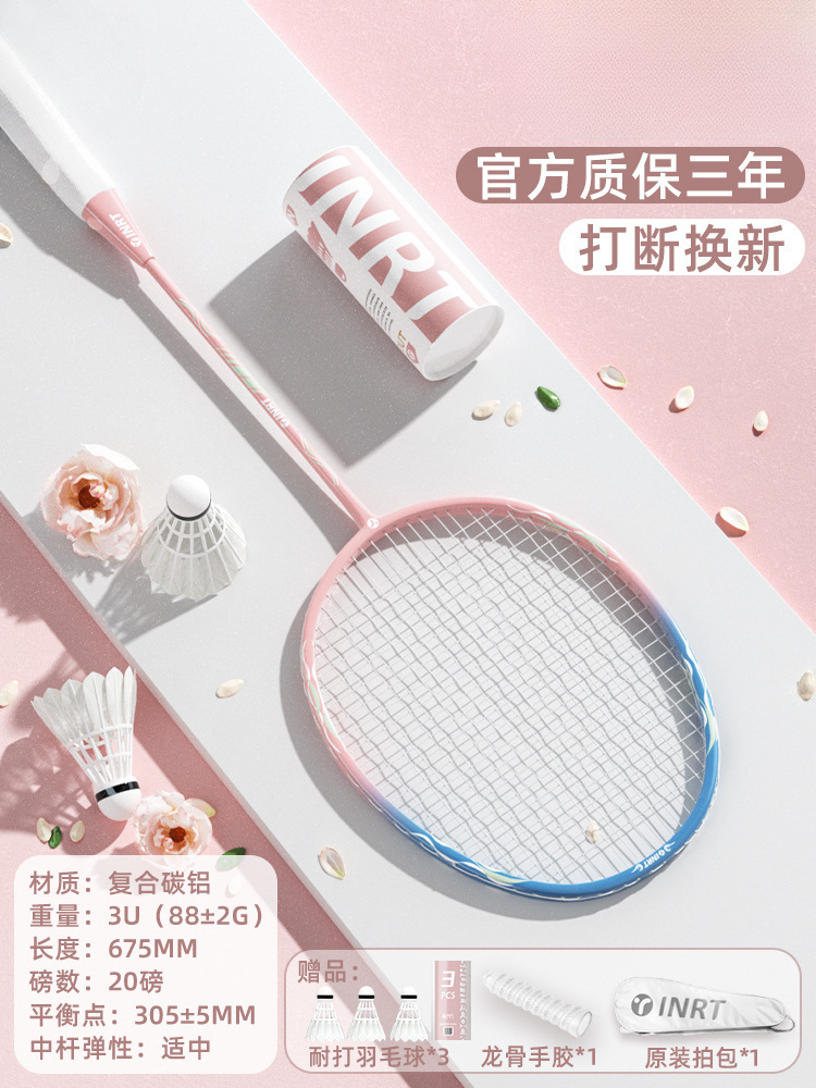 싱글샷 - 핑크블루 그라데이션 [오락놀이/일상운동] 3U 완성샷