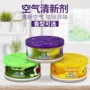 卧室持久清香留香清新剂
