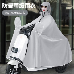 女性用オートバイ電気自動車レインコート 2025 新しい大型シングルロング全身防雨レディースバッテリー専用レインポンチョ