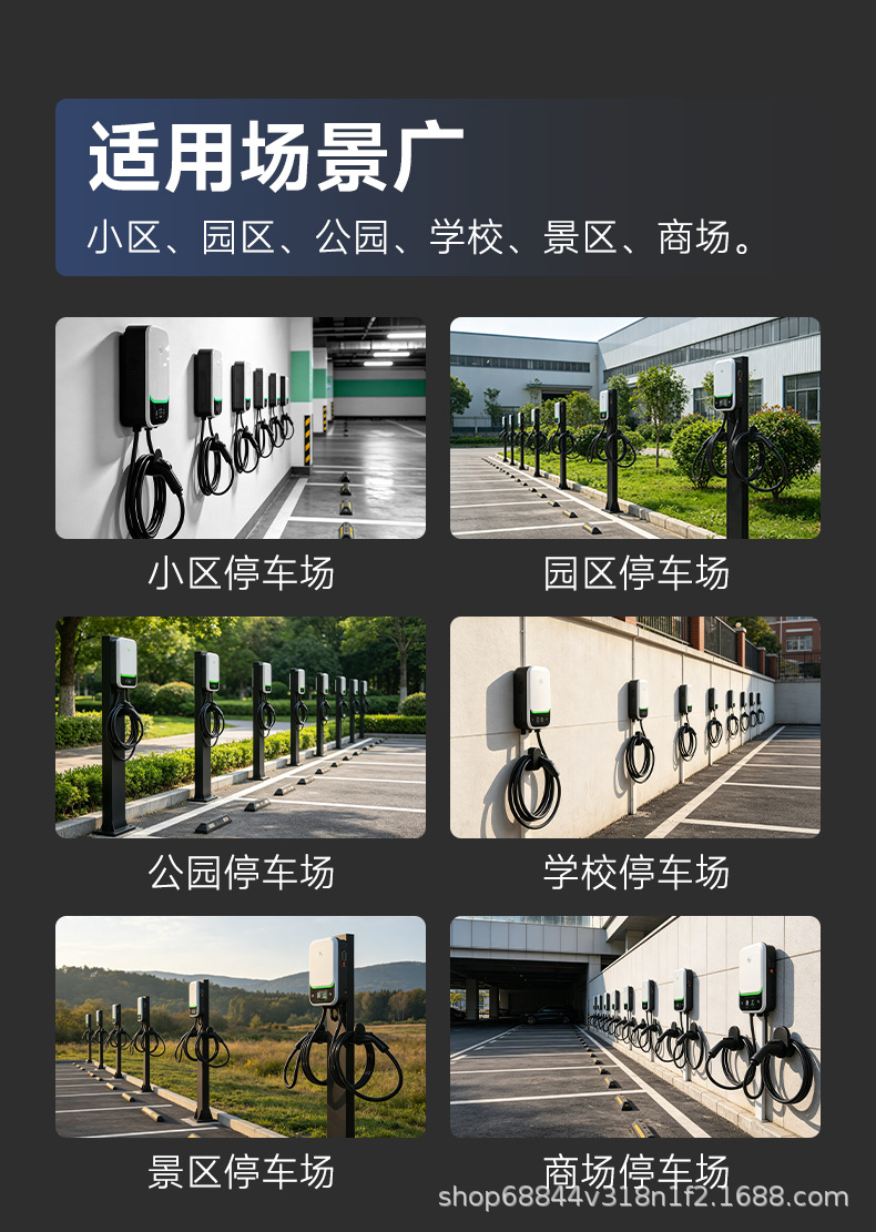 Laichong Commercial Dual-Gun 7Kw New Energy Electric Vehicle Charging Station for Factories and Hotels, 7Kw Charging with Qr Code and Card Swiping