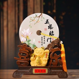 Factory Wholesale Jade Safety Buckle Five Blessings Gourd Opening Housewarming Gift Living Room Entrance Tv Cabinet Ornaments