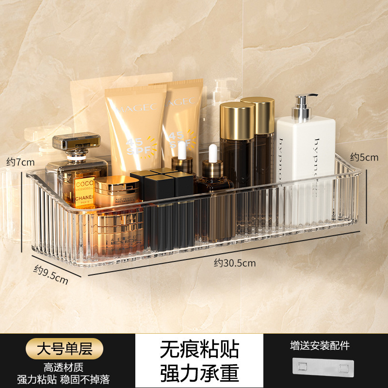 卫生间置物架浴室厕所洗手间免打孔壁挂洗漱台墙上化妆品收纳架子|undefined