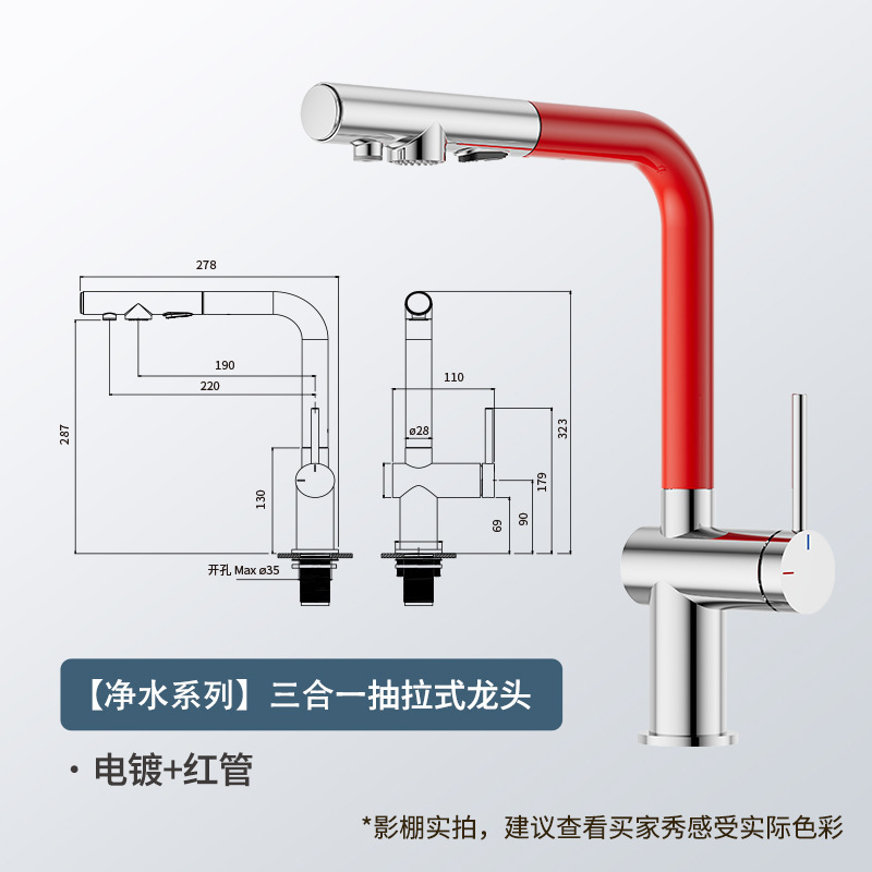 纽珀起跑器三合一水槽水龙头厨房洗菜盆抽拉龙头多功能净水龙头|undefined