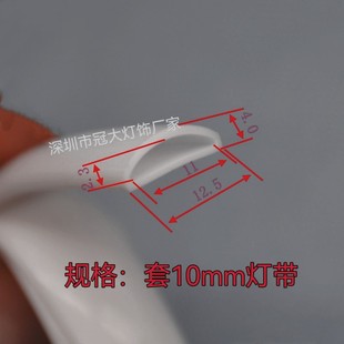 LED Tent Light Strip Silicone Casing Matchinging Product Magnet Cover Tie Plug Factory Direct Sales