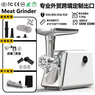 外贸跨境多功能绞肉机家用电动多功能灌肠绞肉机工厂直销现货速发
