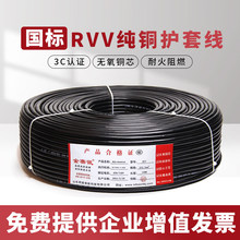 ����rvv��|��оܛ��3*4+1/3*6+2VVR���|�����þ���ˮ�o�׾�