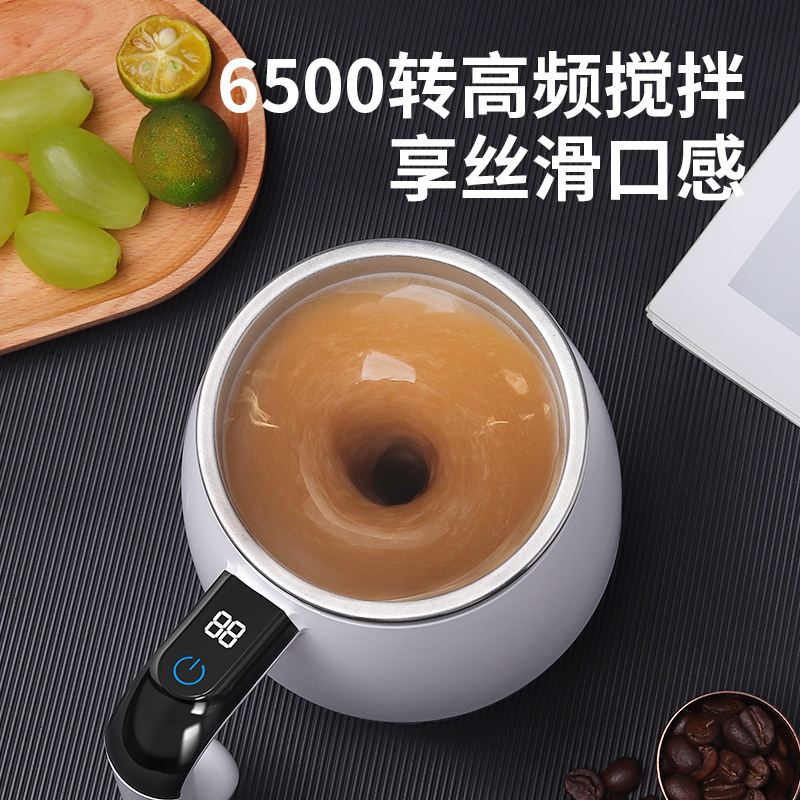 智能测温磁力自动搅拌杯电动便携咖啡杯奶昔杯健身蛋白摇摇杯316|undefined