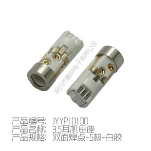 iPh�Oone�� ���C���lĸ�� 3.5���wĸ�^�ĘO ��O4P 5P�͜� ����